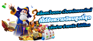 MOODENG88 เว็บพนันระดับพรีเมียม ครบจบในที่เดียว